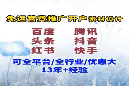 百度竞价推广公司案例详解：广告投放效果如何评估