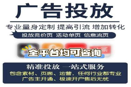 成功案例分享：SEM竞价托管助力企业增长