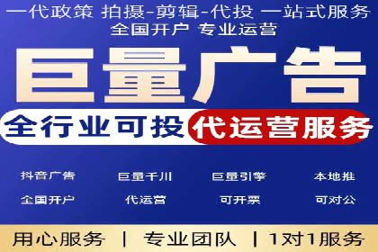 移动端信息流广告的精准投放策略